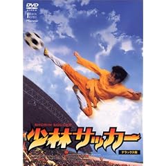 ���уT�b�J�[ �f���b�N�X�� [DVD]
