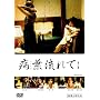 �a�t�����2 [DVD]
