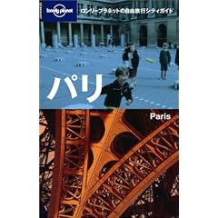 �p�� (�������[�v���l�b�g�̎��R���s �V�e�B�K�C�h)
