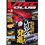 VTEC CLUB Vol.3 [DVD]