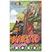 NARUTO ���m42 (�W�����v�R�~�b�N�X)