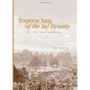 【クリックで詳細表示】Emperor Yang of the Sui Dynasty： His Life， Times， And Legacy (S U N Y Series in Chinese Philosophy and Culture) [ハードカバー]
