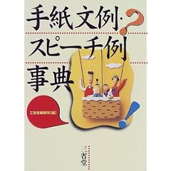 �莆����E�X�s�[�`�᎖�T
