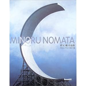 Points of View - �����̕ϑJ - �얔�n��i�W