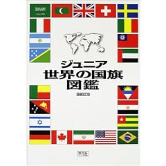 �W���j�A���E�̍����}��