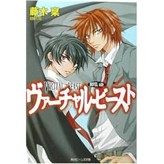 ���@�[�`�����E�r�[�X�g NOVEL side (�p��r�[���Y����)