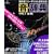 ���E���T Vol.3 ���R