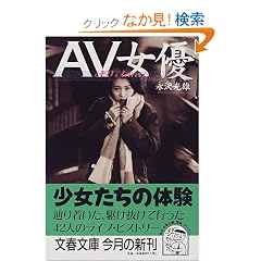 AV���D (���t����)