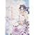 �T�N����� �鍑�،��c OVA-BOX [DVD]