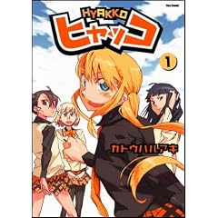 �q���b�R 1�� Flex Comix