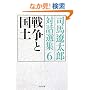 �푈�ƍ��y�\�i�n�ɑ��Y�Θb�I�W�q6�r (���t����)
