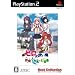 �[���̎g���� �������a���镗�̌��z�� Best Collection