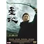 �n�U [DVD]