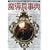 ������T (Truth In Fantasy���T�V���[�Y)