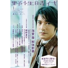 �쐫���� ��62��  62331-63  KADOKAWA���|MOOK (KADOKAWA���|MOOK 63)