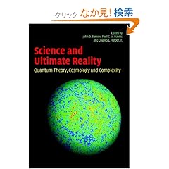 Science and Ultimate Reality: Quantum Theory, Cosmology, and Complexity