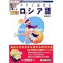 �������b���郍�V�A�� ����� (Oral Communication Training Series)