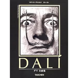 �_���S��W (�^�b�V�F���E�~�f�B�A�[�g�V���[�Y)