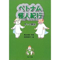�x�g�i�����l�I�s (�p�앶��)