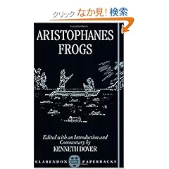 【クリックでお店のこの商品のページへ】Aristophanes Frogs (Clarendon Paperbacks): Aristophanes, Kenneth Dover: 洋書