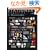 STATIONERY magazine No.3 (�G�C���b�N 1378)