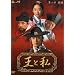 ���Ǝ� ���� �O�� DVD-BOX(��)