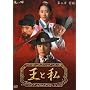 ���Ǝ� ���� �O�� DVD-BOX(��)