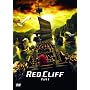 ���b�h�N���t Part I �X�^���_�[�h�E�G�f�B�V���� [DVD]