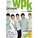 WPK(���b�c�C�� �s�N�g���A��K)2009 AUTUMN (SONY MAGAZINES ANNEX �� 503��)