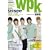 WPK(���b�c�C�� �s�N�g���A��K)2009 AUTUMN (SONY MAGAZINES ANNEX �� 503��)