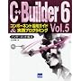 C++Builder6�\�R���|�[�l���g���p�K�C�h&���H�v���O���~���O�qVol.5�r�C���^�[�l�b�g��2