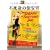 �s���g�̕ۈ��� [DVD]