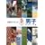 �k���I�����s�b�N �j�q�A�X���[�g�W [DVD]