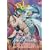 �G���W�F���u���C�h�p�j�b�V��!�A���e�B���b�g�G�f�B�V���� [DVD]
