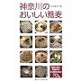 �_�ސ�̂������������\�_�ސ쌧�ƒ��c�s�̂��ߏ��̖��X70�I