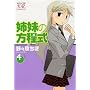 �o���̕����� (4) (�܂񂪃^�C��KR�R�~�b�N�X)