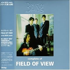 complete of FIELD OF VIEW at the BEING studio
