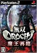 ���oOROCHI �����ė�(�ʏ��)