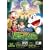 �f��h�������� �̂ё��Ɨ΂̋��l�` �X�y�V������ [DVD]