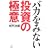 �o�J���݂Ȃ������̋Ɉ�