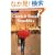 Lonely Planet Czech & Slovak Republics (Lonely Planet Czech and Slovak Republics)