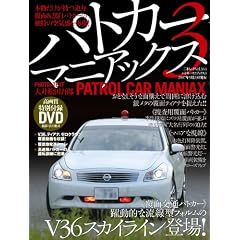 �p�g�J�[�}�j�A�b�N�X 3 (�O�˃��b�N VOL. 164)