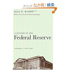 【クリックでお店のこの商品のページへ】A History of the Federal Reserve 1913-1951: Alan Greenspan, Allan H. Meltzer: 洋書