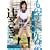 ���̂��������� vol.3 �҂��� [DVD]