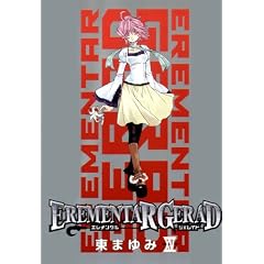 EREMENTAR GERAD(15)�������� (BLADE COMICS)
