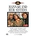 �n���i�Ƃ��̎o�� [DVD]