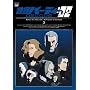 �S�r�o�[�f�B�[ DECODE:02 3(�ʏ��) [DVD]