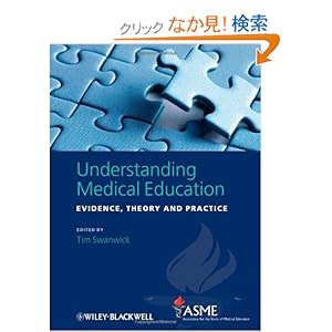 【クリックでお店のこの商品のページへ】Understanding Medical Education: Evidence, Theory and Practice: Tim Swanwick: 洋書
