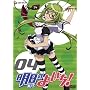 �����̂悢��! 4 [DVD]
