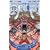ONE PIECE (��48) (�W�����v�R�~�b�N�X)